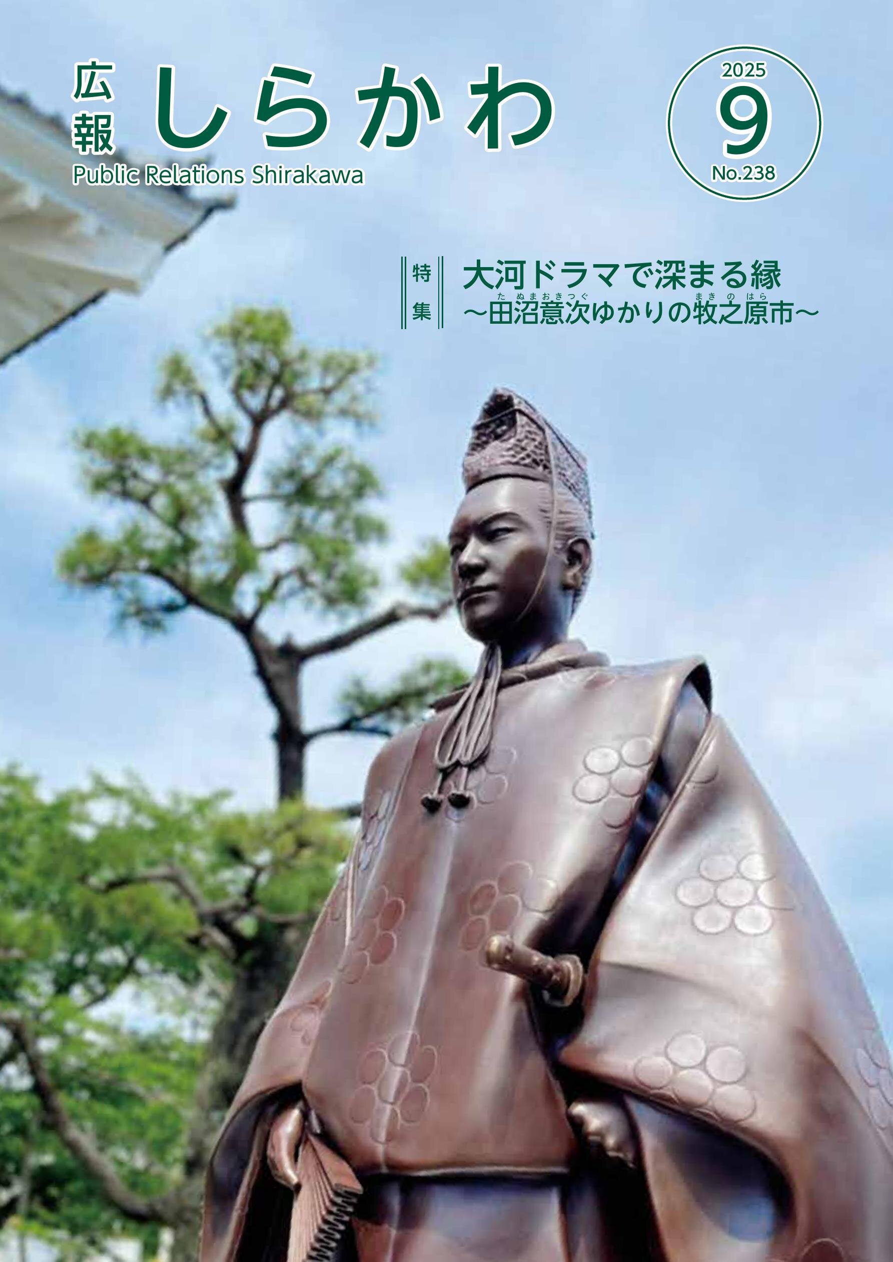 【中古】 ＮＴＴふれあいトーク大賞優秀作品集 第１３回/ＮＴＴ出版/日本電信電話株式会社 第13回 NTTふれあいトーク大賞優秀作品集: 中古 | 日本電信電話